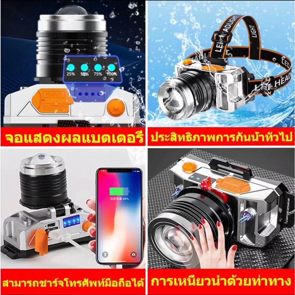 【ฟังก์ชันการชาร์จมือถือฉุกเฉิน】ไฟฉายคาดหัว รูปที่ 7