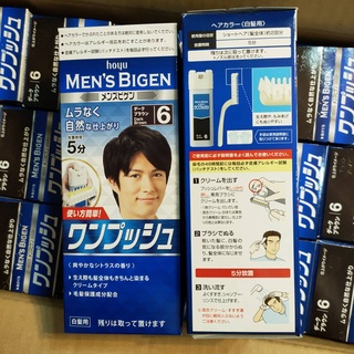 Hoyu Mens Bigen One Push Hair color to cover gray ครีมเปลี่ยนสีผมสำหรับผู้ชาย ไม่ต้องผสมสี แค่หวีก็ปิดผมหงอก/dark brown