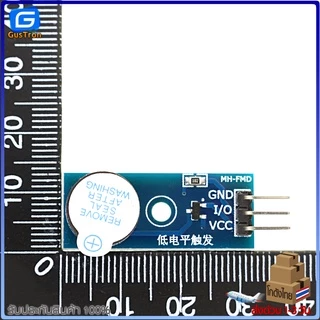 Active/Passive Buzzer Module โมดูลเสียงบัซเซอร์ สำหรับ Arduino 3.3 - 5V