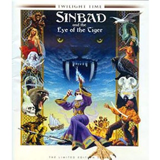 Sinbad and the Eye of the Tiger (1977)