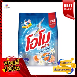 โอโม พลัส มอร์นิ่งบลูม 1500กรัมOMO PLUS MORNING BLOOM 1500G