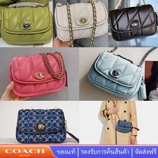 Coach CA086 CA581 หมอนขนาดเล็กเมดิสันไหล่ 18 พร้อมควิลท์ผู้หญิง / กระเป๋าสะพายข้าง / กระเป๋าโซ่สลิง