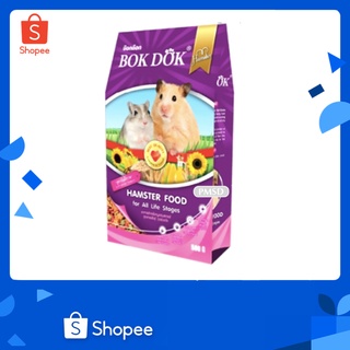 BOK DOK อาหารหนูแฮมเตอร์  หนูแกสบี้ รสธัญพืชรวม ขนาด 500 กรัม