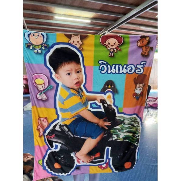 ผ้าห่มนาโนสกรีนรูป ขนาด 90*110 ซม.(ส่งรูปที่ต้องการสกรีนในแชทค่ะ)