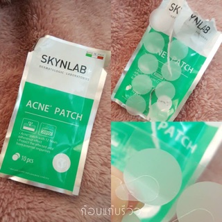 แผ่นแปะดูดซับสิว SKYNLAB