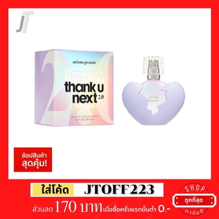 ✅แบ่งขาย ขวดฝาล็อก✅ Ariana Grande Thank U, Next 2.0 EDP รีวิว กลิ่นใหม่ แอปเปิ้ล กล้วยไม้ น้ำหอมแบรนด์เนม น้ำหอมผู้หญิง