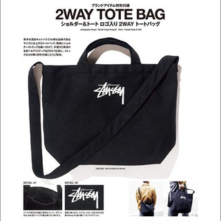 กระเป๋าสะพายข้าง Stussy - 2 Way Tote Bag รุ่นพิเศษจากญี่ปุ่น ของใหม่ ของแท้ พร้อมส่ง