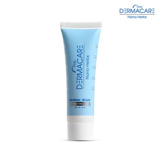 แพนเดอร์มาแคร์ ไฮเดรทติ้ง เจล PAN DERMACARE HYDRATING GEL 20 g.