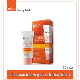 กันแดดปรับผิวเนียน กลบหลุมผิว KA UV WHITE MAGIC COVER PROTECTION SPF50+ PA++++