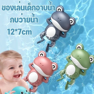 Berma Baby ของเล่นอาบน้เด็ก ของเล่นลอยน้ำ ของเล่นในห้องน้ำ เป็ดน้อยสีเหลือง เพนกวินว่ายน้ำ