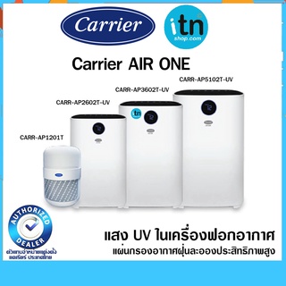 เครื่องฟอกอากาศ ยี่ห้อ Carrier รุ่น CARR- AP5102T-UV ขนาดห้อง 73 ตรม. (Carrier air purifier)