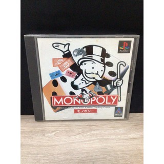 แผ่นแท้ [PS1] Monopoly (Japan) (SLPS-00741 | 01682) เกมเศรษฐี