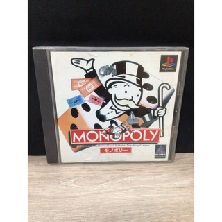 แผ่นแท้ [PS1] Monopoly (Japan) (SLPS-00741 | 01682) เกมเศรษฐี