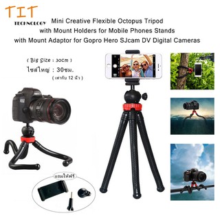 Mini Creative Flexible Octopus Tripod with Mount Holders for Mobile Phones Stands with Mount Adaptor for Cameras GoPro