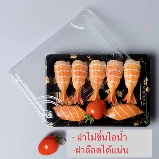 DEDEE(50ชุด)กล่องซูชิ ถาดซูชิญี่ปุ่น ถาดแซลม่อน ถาดใส่เนื้อ