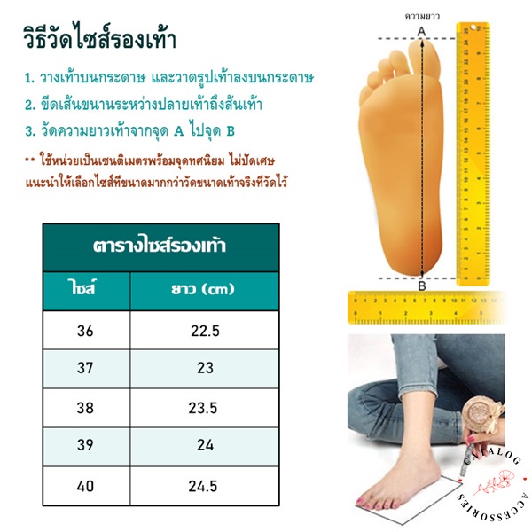 Korean🧧  รองเท้าแตะแบบหูหนีบ คาดประกายเพชร 3 สี