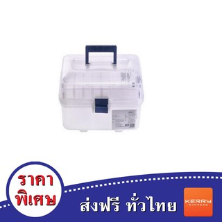 TOOL BOX กล่องเครื่องมือ DIY HL3059