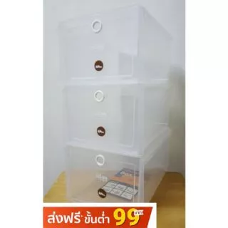 กล่องรองเท้า กล่องใส่รองเท้า 3 ชิ้น/ชุด (ชาย)