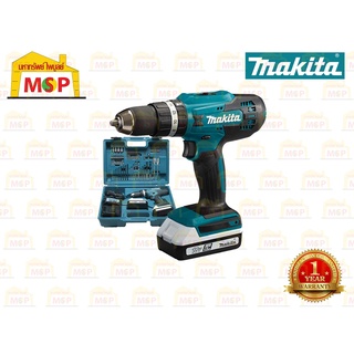 Makita ชุดสว่านกระแทกไร้สาย 18V  HP488DYEX1  + อุปกรณ์74ชิ้น #NT