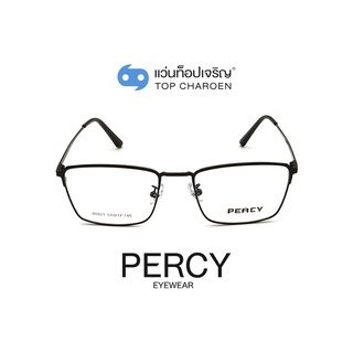 PERCY แว่นสายตาทรงเหลี่ยม 80021-C4 size 53 By ท็อปเจริญ