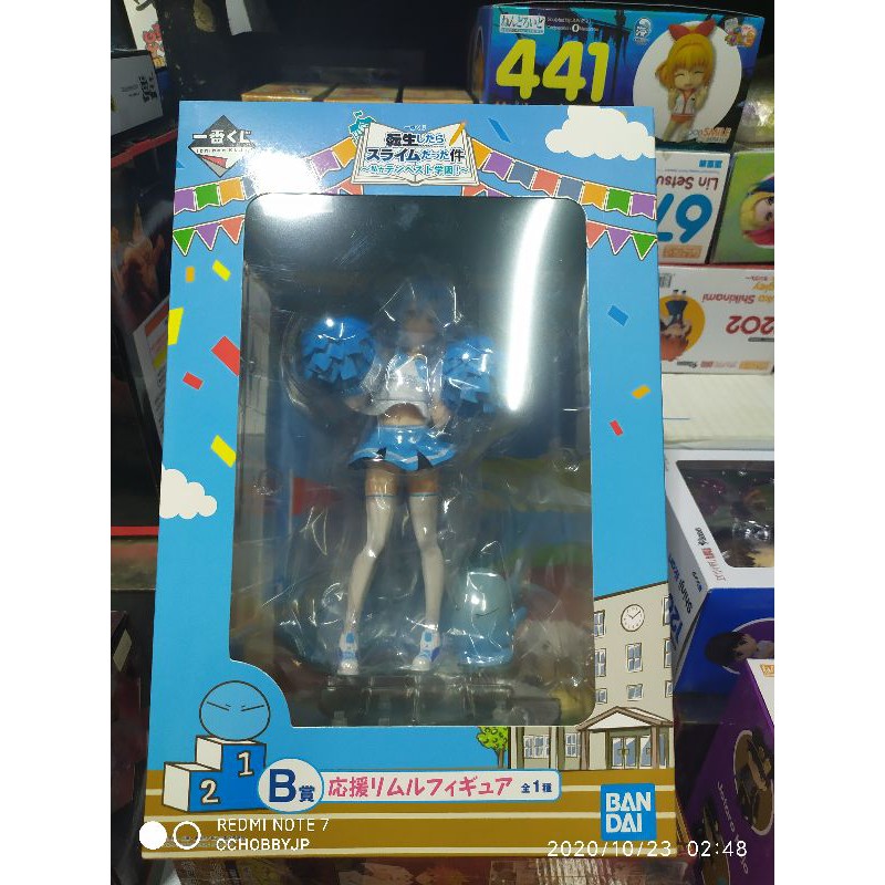 Tensei Shitara Slime Datta Ken - Rimuru Tempest - Ichiban Kuji Prize B(มือ2)