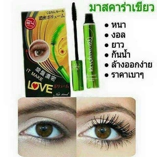 มาสคาร่าเขียว BQ Cover Mascara กันน้ำติดทนนาน