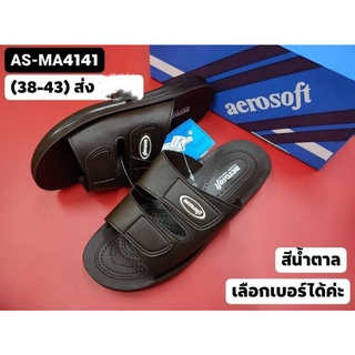 Aerosoft4141รองเท้าแตะผู้ชายแอร์โร่ซอฟ4141