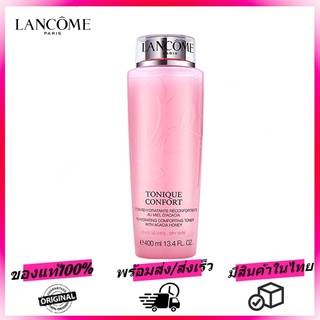 Lancome Toinque Confort Re-Hydrating Comforting Toner400mlPink Water Rose Qingying Toner Dry Skin น้ำแป้งลังโคม