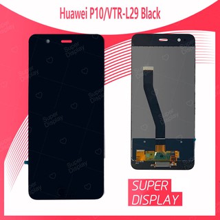 Huawei P10/VTR-L29 อะไหล่หน้าจอพร้อมทัสกรีน หน้าจอ LCD Display Touch Screen For Huawei p10/VTR-L29 Super Display