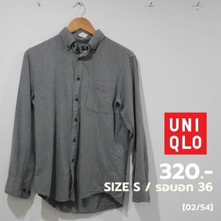 เสื้อเชิ้ต Uniqlo มือสอง ของแท้ สีเทาเข้ม
เรียบ เท่ ดูดี