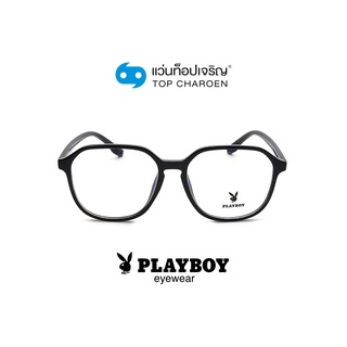 PLAYBOY แว่นสายตาทรงเหลี่ยม PB-35777-C1 size 54 By ท็อปเจริญ