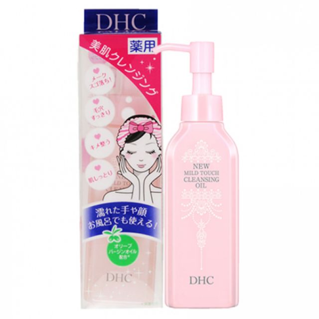 dhc new mild touch cleansing oil