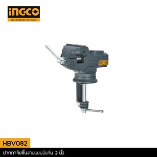 INGCO ปากกาจับชิ้นงาน แบบหนีบโต๊ะ ขนาด 60 มม. รุ่น HBV082 (Bench Vice)