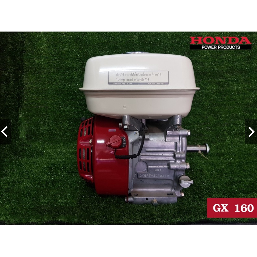 เครื่องยนตฺ์ เบนซิน 4จังหวะ กำลัง 5.5แรง HONDA รุ่น GX รูปที่ 4