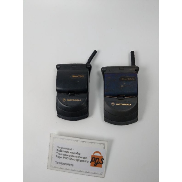 motorola startac 3000series