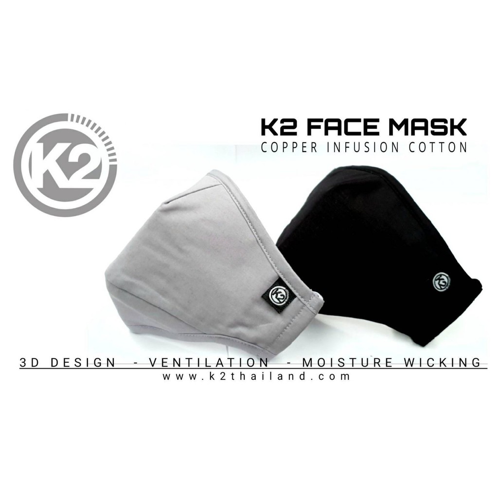 K2 FACE MASK หน้ากากผ้าแบบซักได้ N95 กรอง 4 ชั้น by Jeep Camping