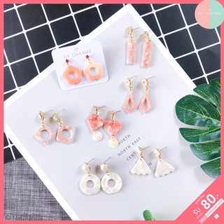 Earring Cute🌸ต่างหูหินอ่อนน่ารัก 🌺สไตล์เกาหลี ฮิตสุด‼️ ราคาถูกมากค่ะ🔥