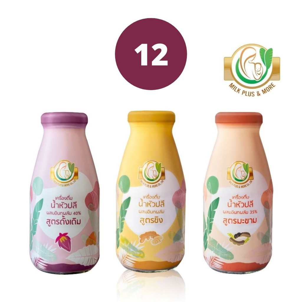 Milk Plus & More น้ำหัวปลีผสมอินทผลัม 12ขวด ช่วยบำรุงครรภ์ กระตุ้นน้ำนม