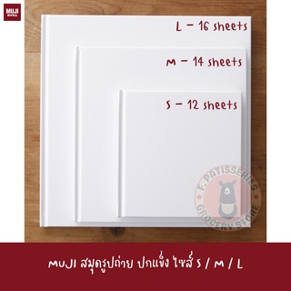 MUJI สมุดรูป สมุดเก็บภาพ PICTURE BOOK NOTEBOOK อัลบัม album