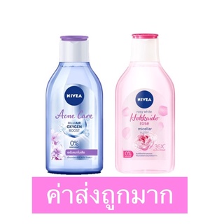 Nivea Make Up Clear Micellar Water 400 ml. นีเวีย เมคอัพ เคลียร์ ไมเซล่าวอเตอร์ 400 มล.