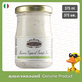 แบล็คทรัฟเฟิลมายองเนส 90g มังสวิรัติ - Black Truffle  Mayonnaise 90g Vegan