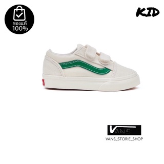 รองเท้าเด็กVANS OLD SKOOL V MARSHMALLOW JOLLY GREEN TODDLER *รองเท้าเด็ก*สินค้ามีประกันแท้