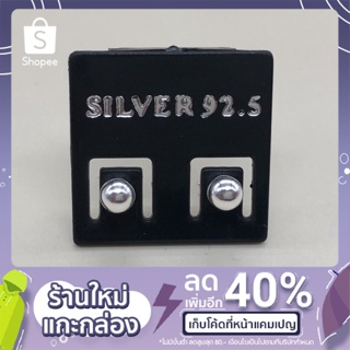 ต่างหูปักก้านเงินแท้ 925 เม็ดปะคำ 4 mm.