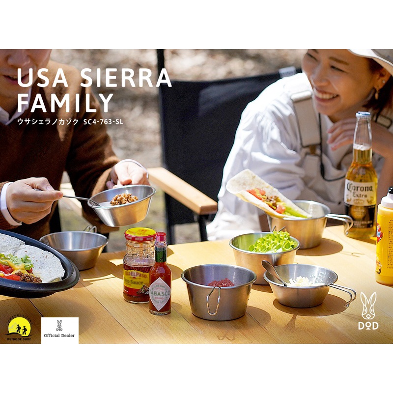 DoD USA Sierra Family (SC4-763-SL)ชุดถ้วยเซียร่าสำหรับครอบครัว