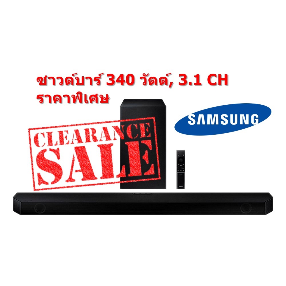 [ผ่อน0%10ด] Samsung ซาวด์บาร์ 340 วัตต์, 3.1 CH HW-Q63B/XT ราคาถูก (ชลบุรีส่งฟรี)