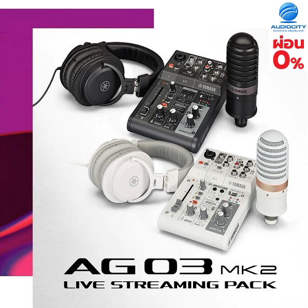 YAMAHA AG03MK2 LSPK ชุดอุปกรณ์ไลฟ์สตรีม 3-ch Live Streaming mixer with USB audio interface, condense
