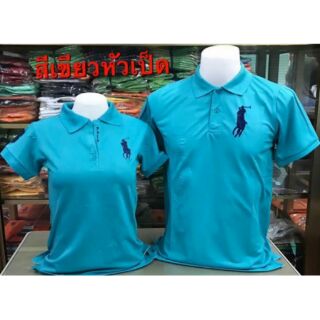 เสื้อโปโลเดี่ยว/คู่