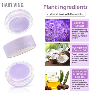 Lavender Lip Mask Night Treatment Daily Moisturizer Fade Lines for Dry Cracked Lips