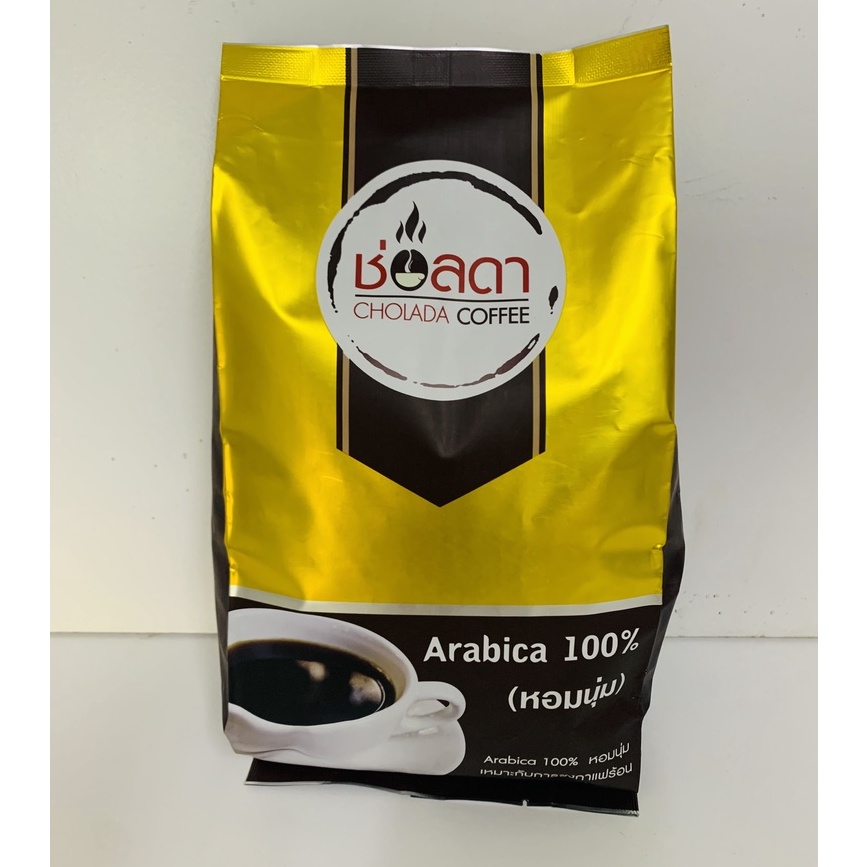 ช่อลดา เมล็ดกาแฟสด Arabica 100% (หอมนุ่ม ห่อสีทอง) ?500 กรัม