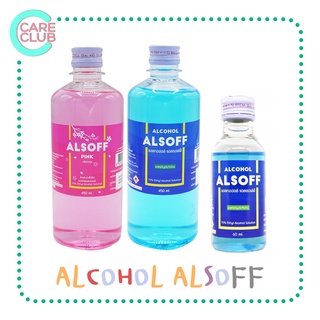 [Pack3] Alcohol 70% ALSOFF 450cc/60cc แอลกอฮอล์ 70%  สำหรับฉีดพ่นทำความสะอาด